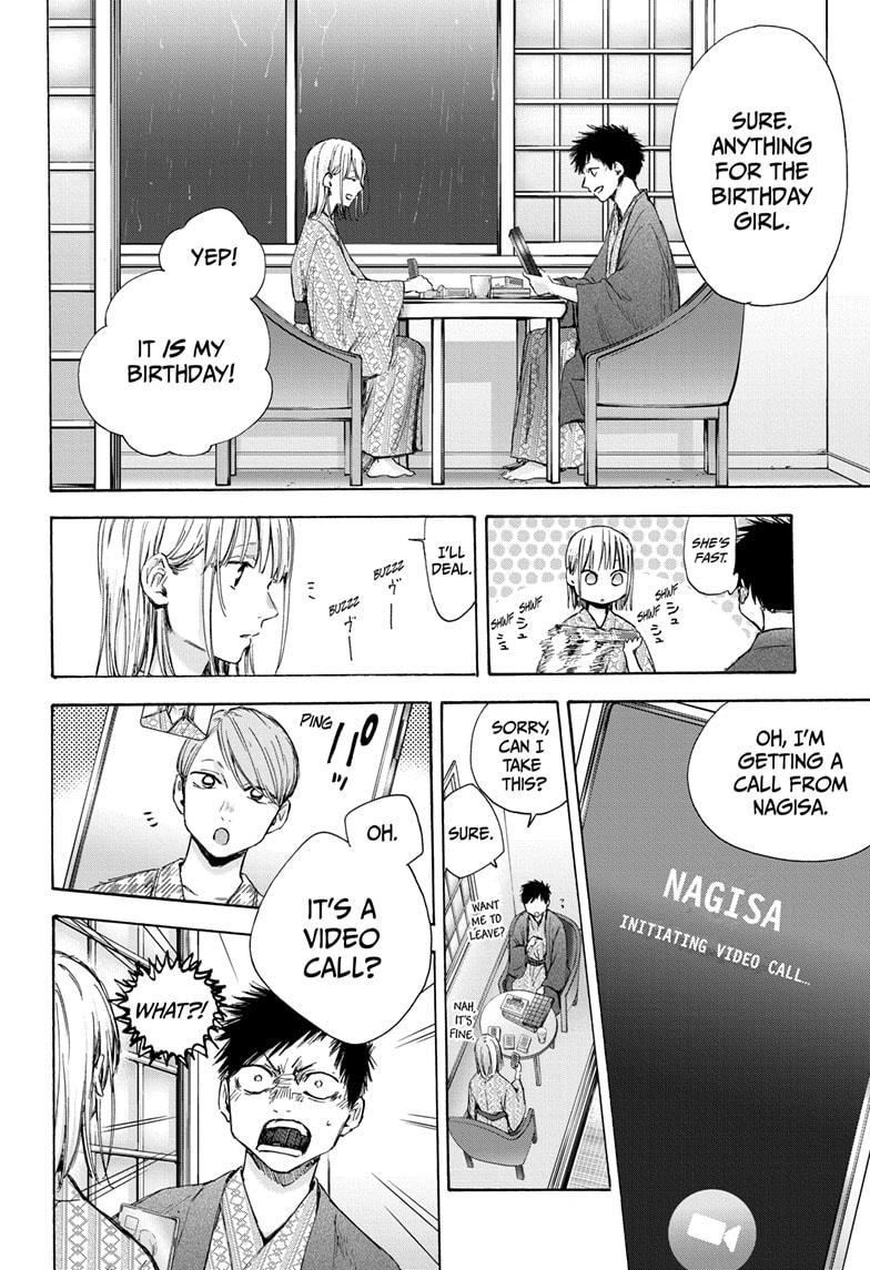 Read Blue Box (EN) Manga Online