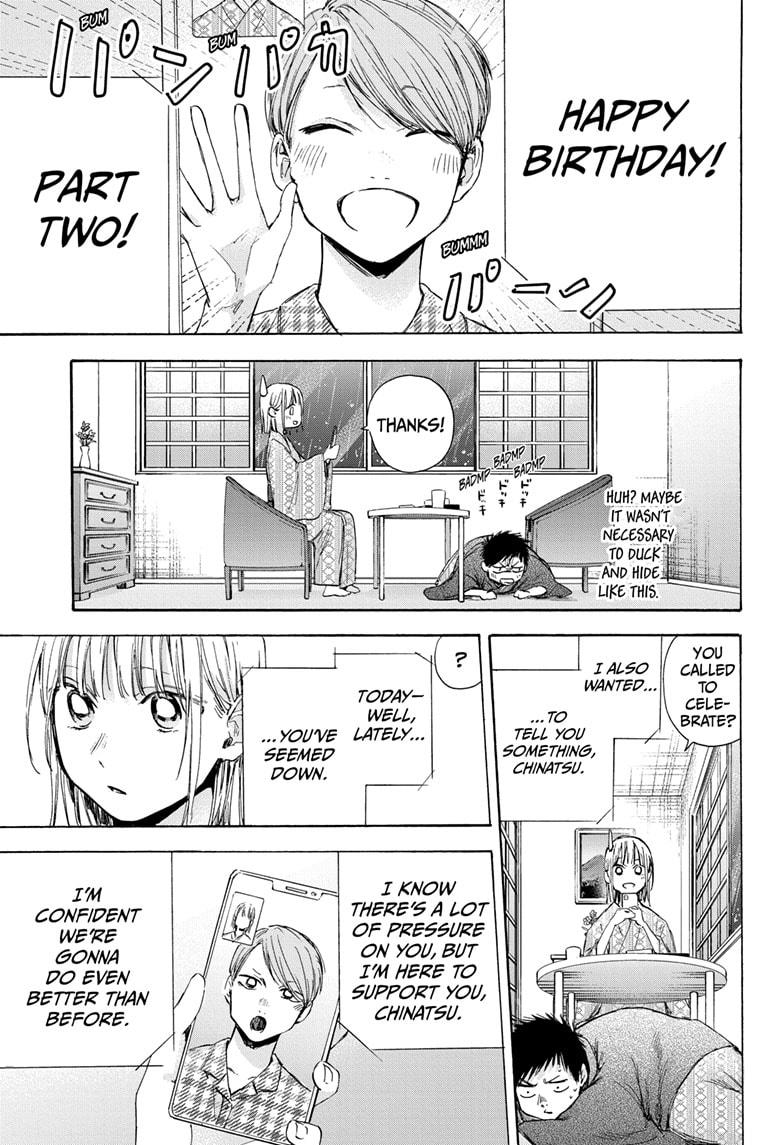 Read Blue Box (EN) Manga Online