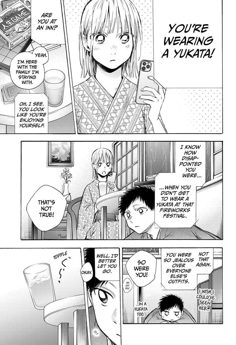 Read Blue Box (EN) Manga Online