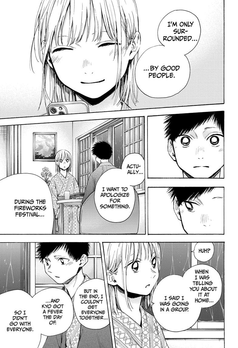 Read Blue Box (EN) Manga Online