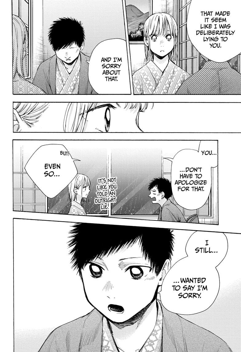 Read Blue Box (EN) Manga Online