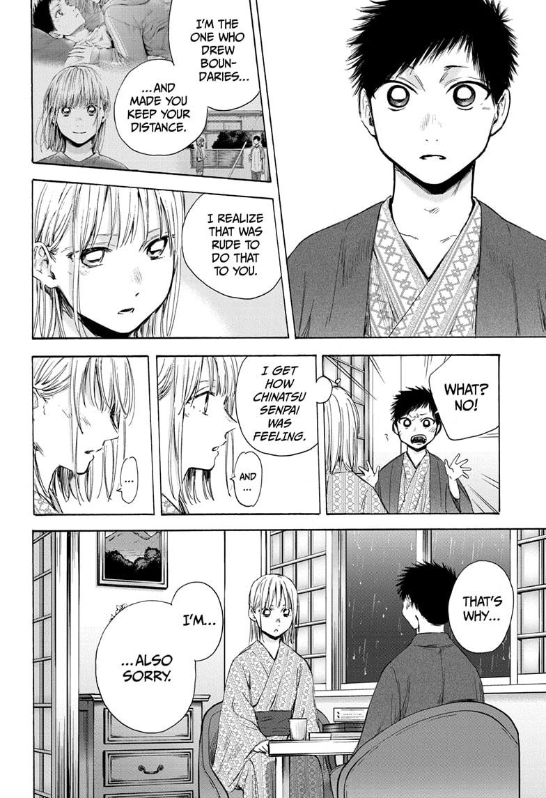 Read Blue Box (EN) Manga Online
