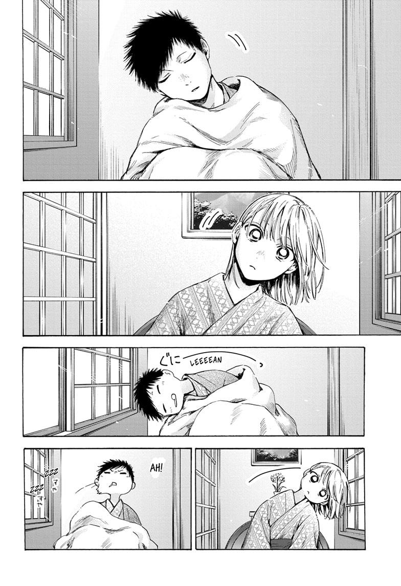 Read Blue Box (EN) Manga Online
