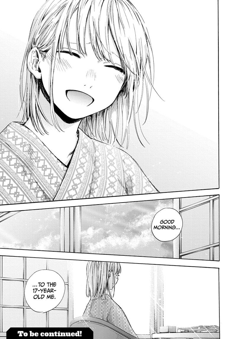 Read Blue Box (EN) Manga Online