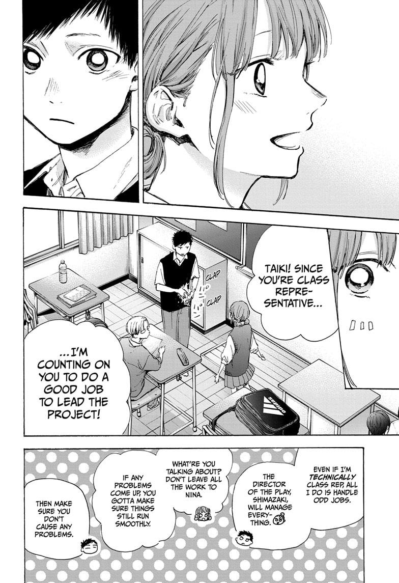 Read Blue Box (EN) Manga Online