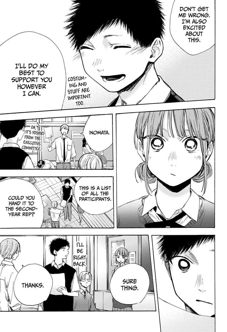Read Blue Box (EN) Manga Online