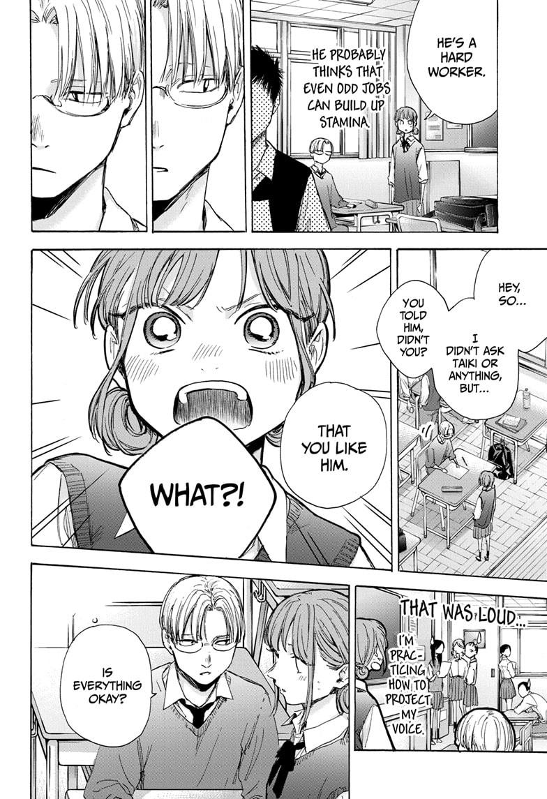 Read Blue Box (EN) Manga Online
