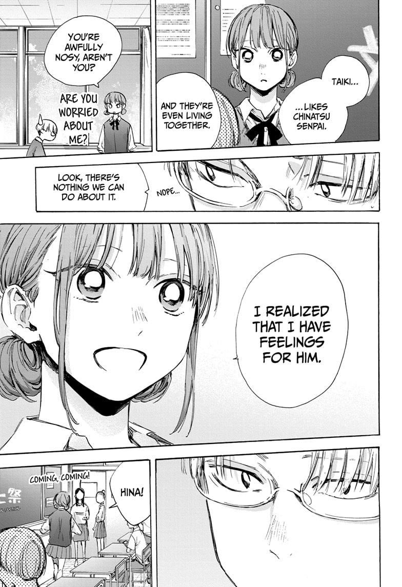 Read Blue Box (EN) Manga Online
