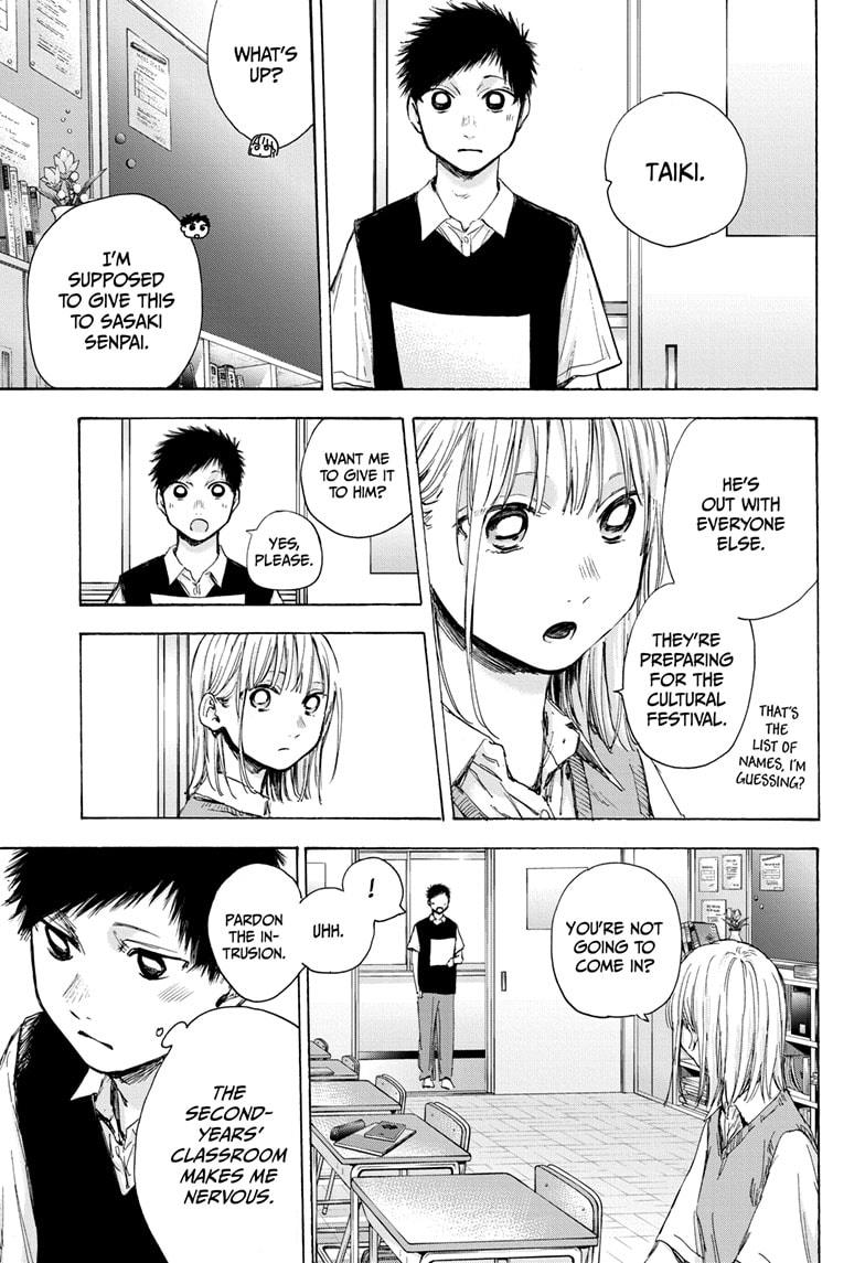 Read Blue Box (EN) Manga Online