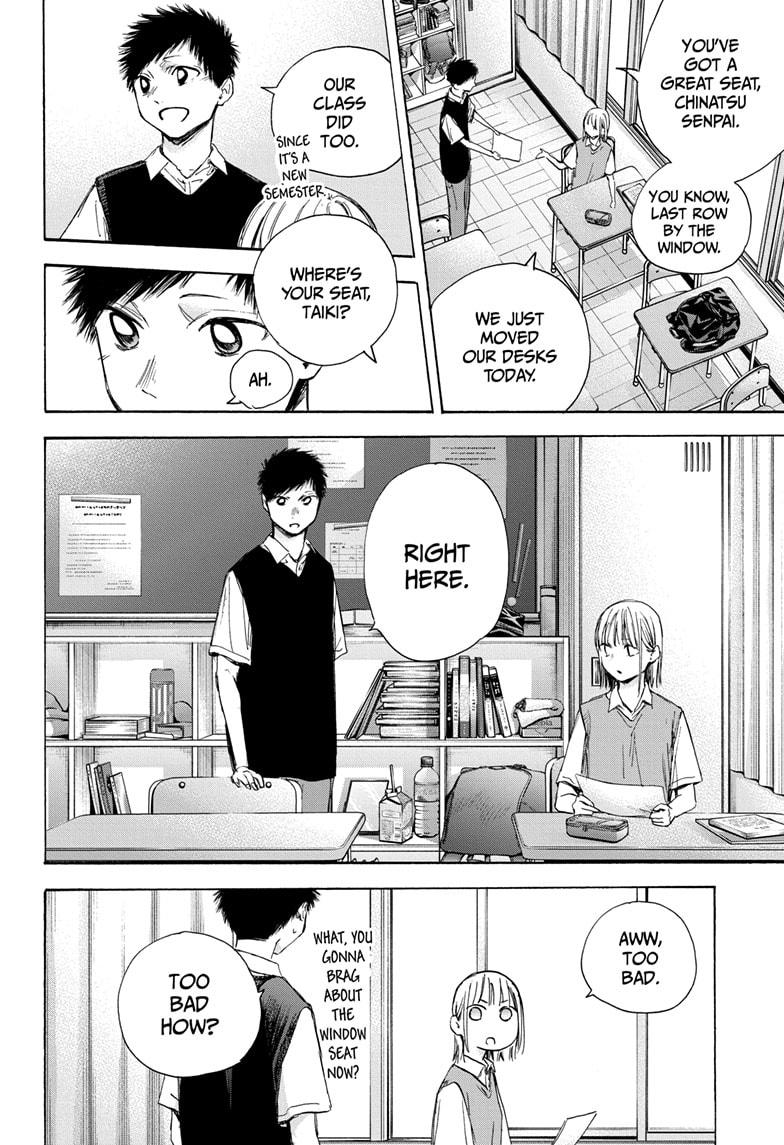 Read Blue Box (EN) Manga Online