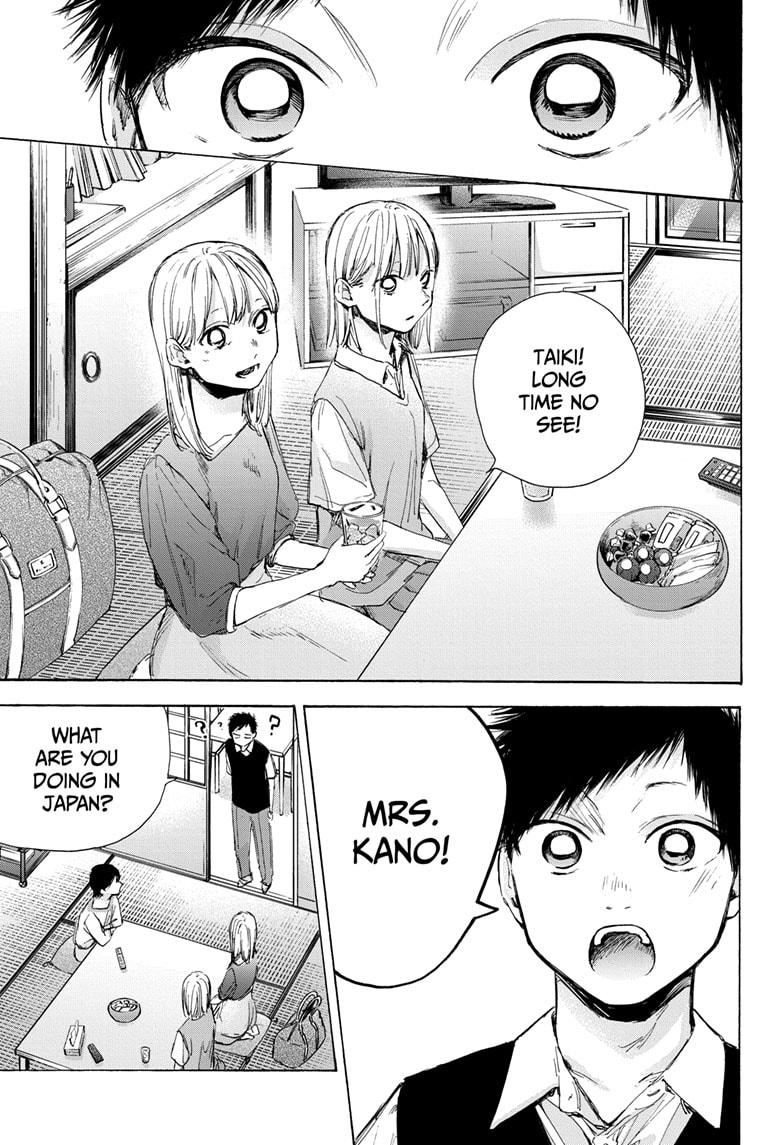 Read Blue Box (EN) Manga Online