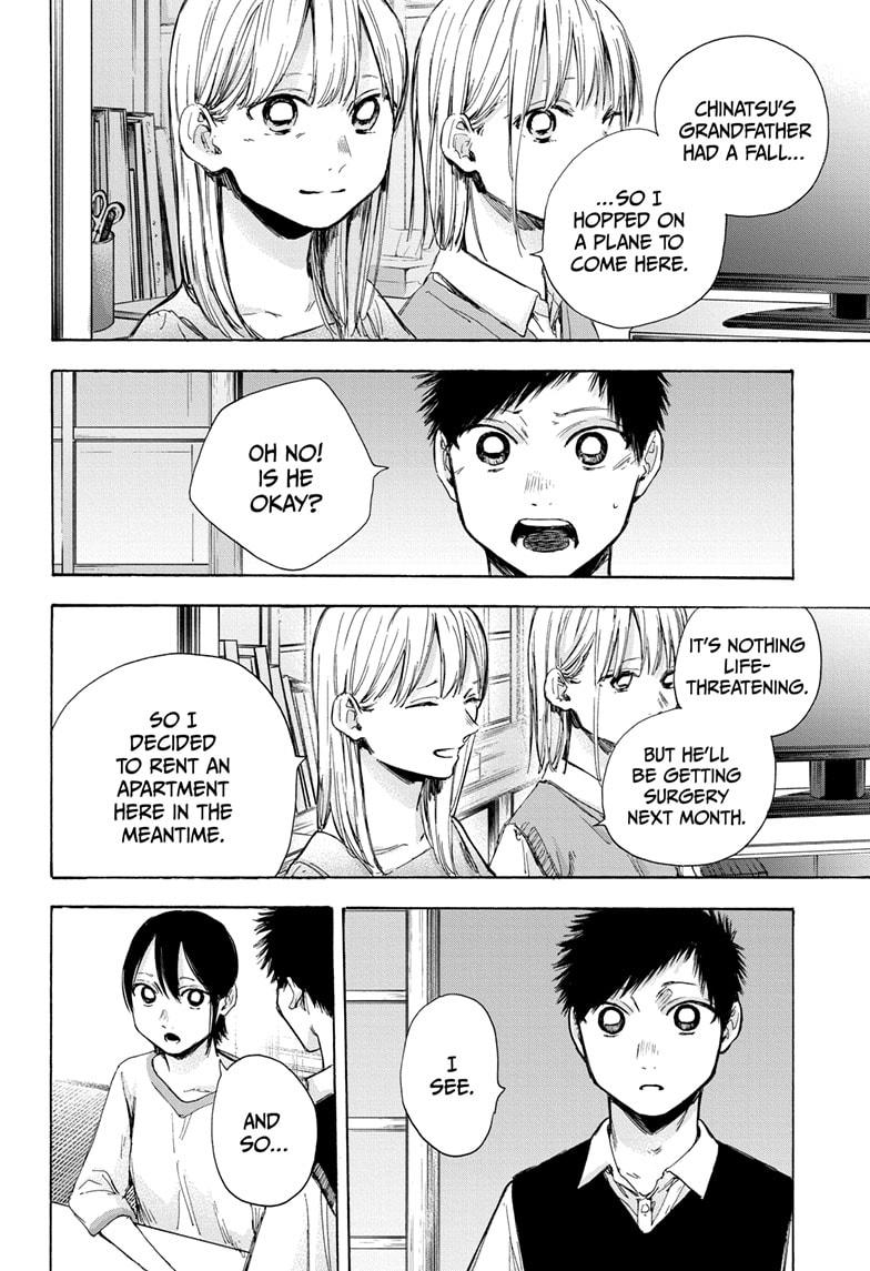 Read Blue Box (EN) Manga Online