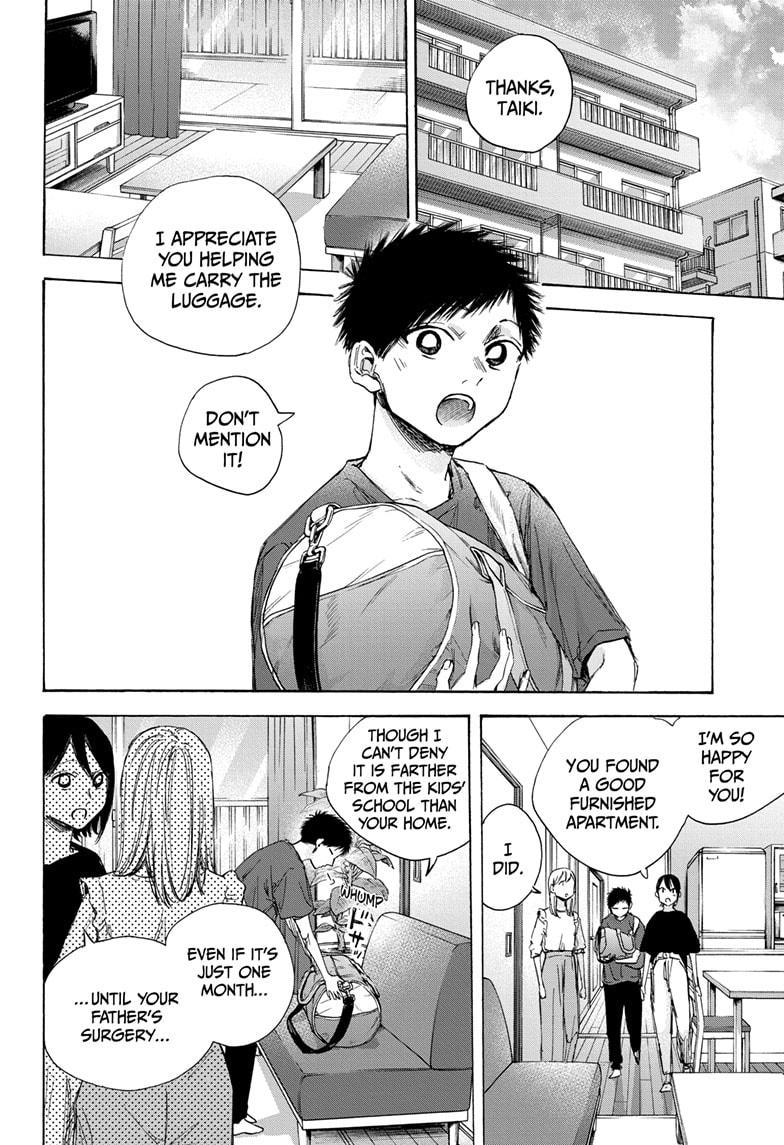Read Blue Box (EN) Manga Online
