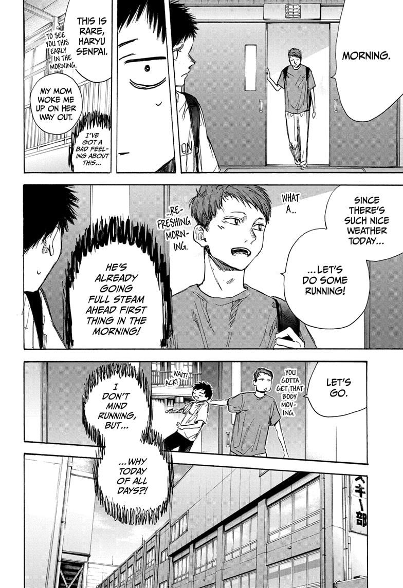 Read Blue Box (EN) Manga Online