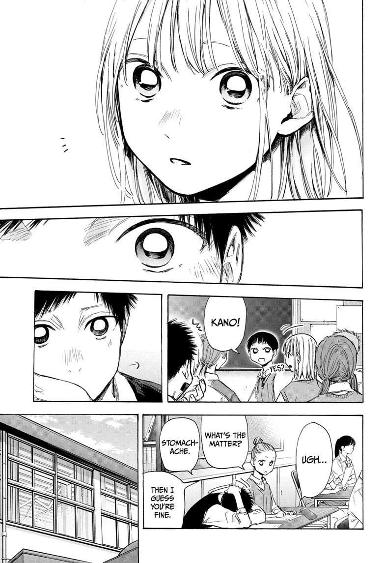 Read Blue Box (EN) Manga Online
