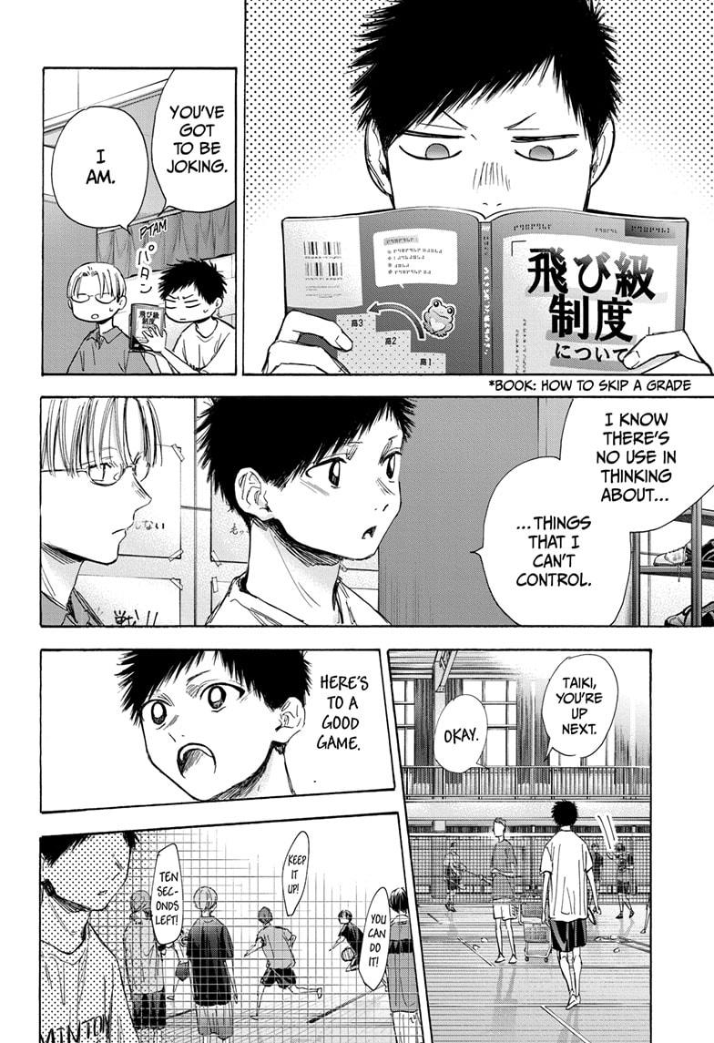 Read Blue Box (EN) Manga Online