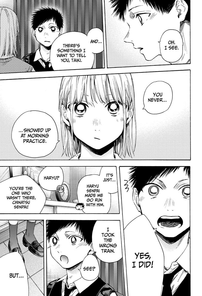 Read Blue Box (EN) Manga Online