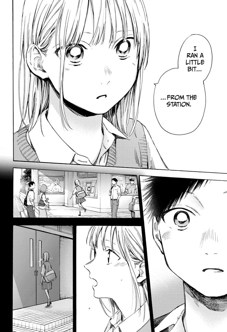 Read Blue Box (EN) Manga Online