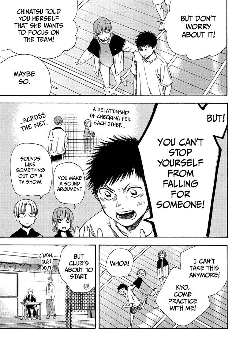 Read Blue Box (EN) Manga Online