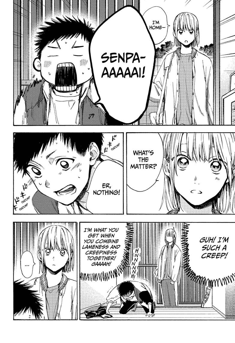 Read Blue Box (EN) Manga Online