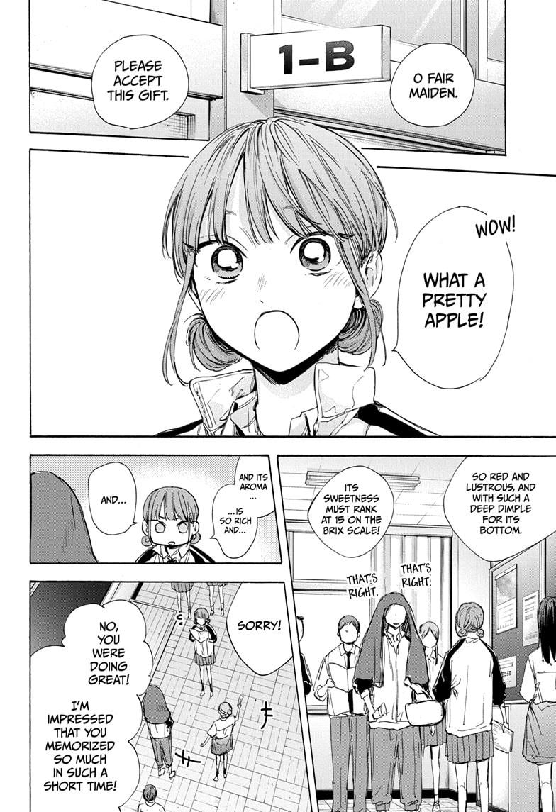Read Blue Box (EN) Manga Online