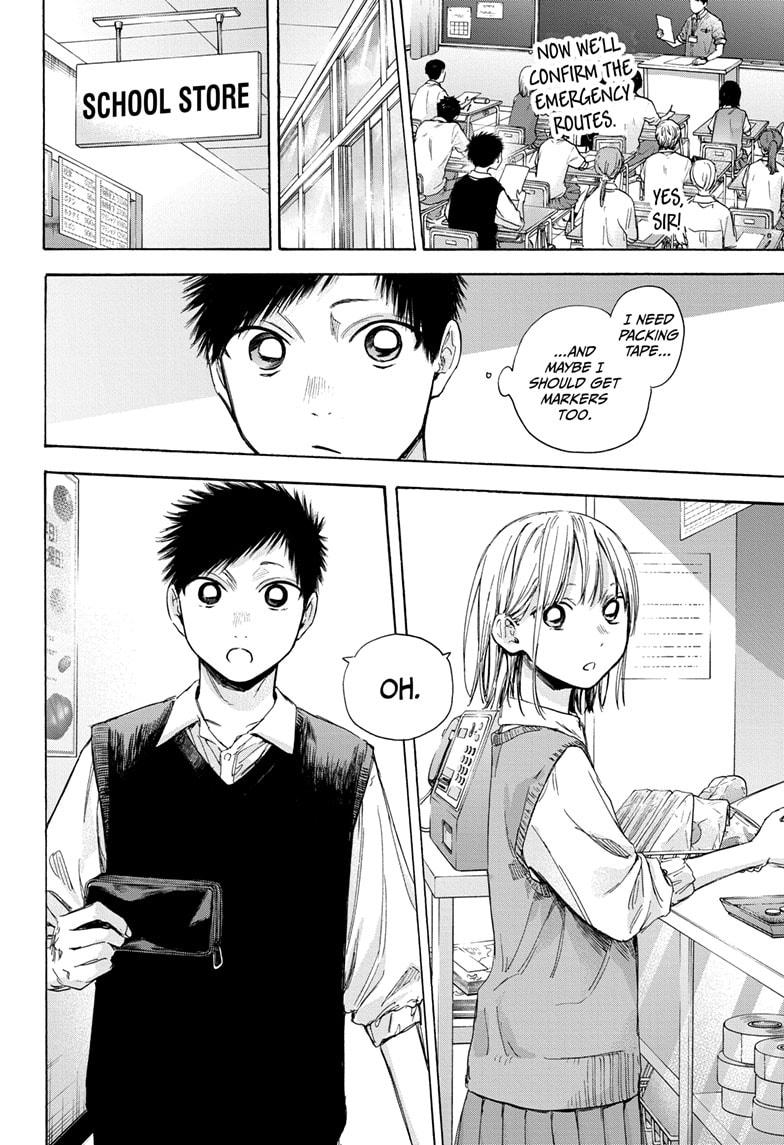 Read Blue Box (EN) Manga Online