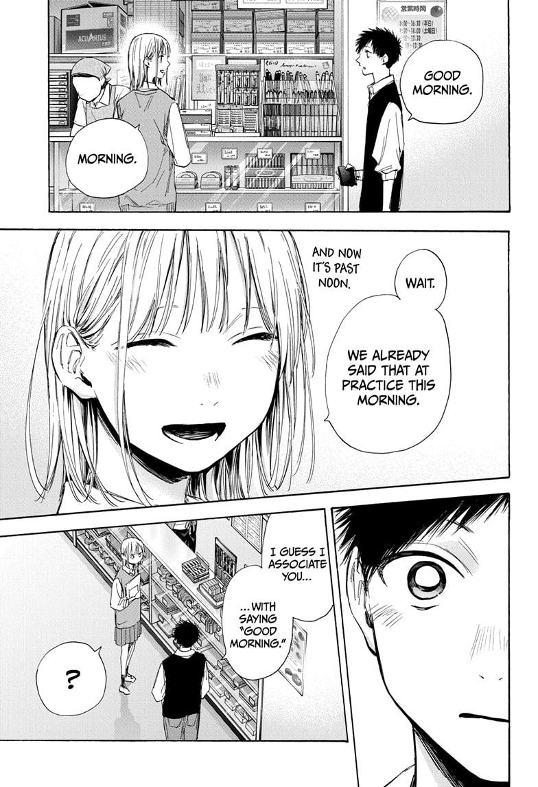 Read Blue Box (EN) Manga Online