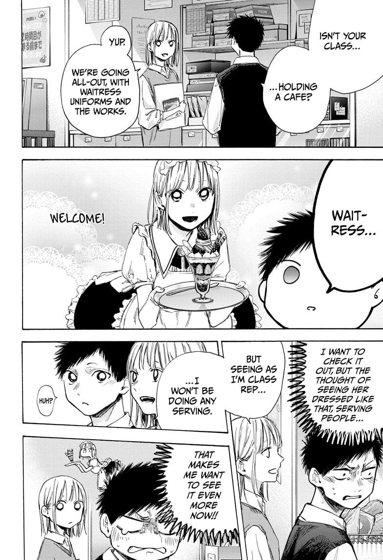 Read Blue Box (EN) Manga Online