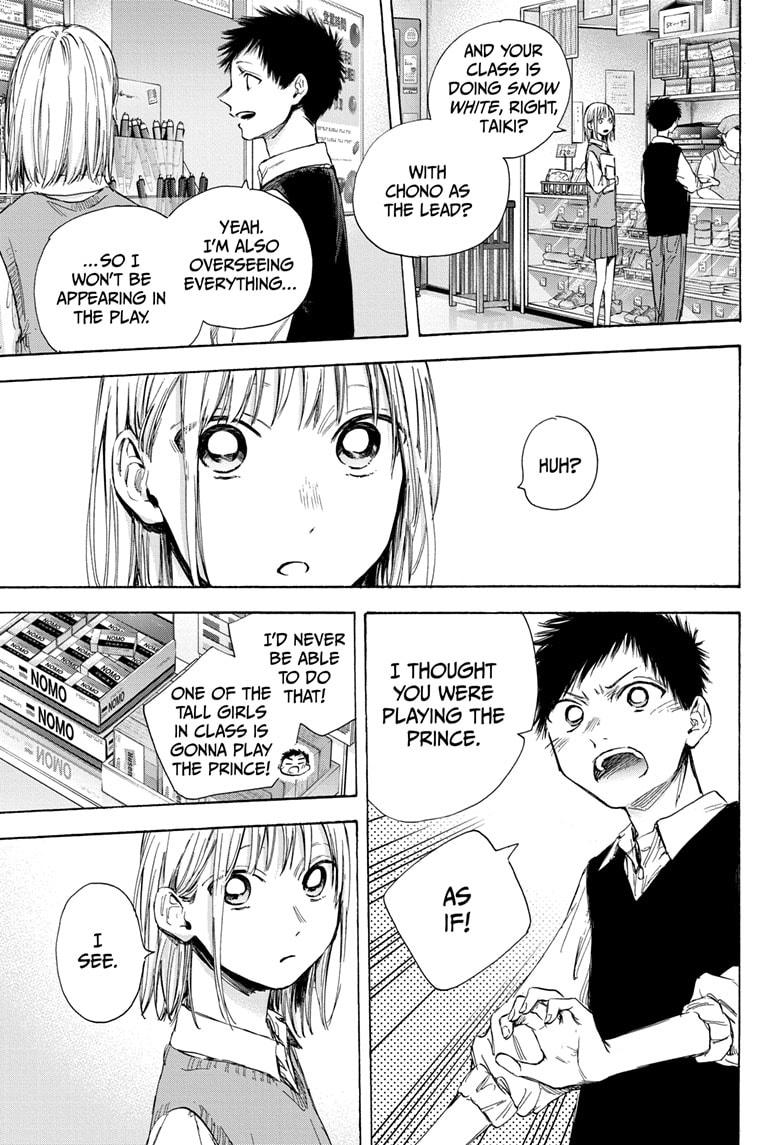 Read Blue Box (EN) Manga Online