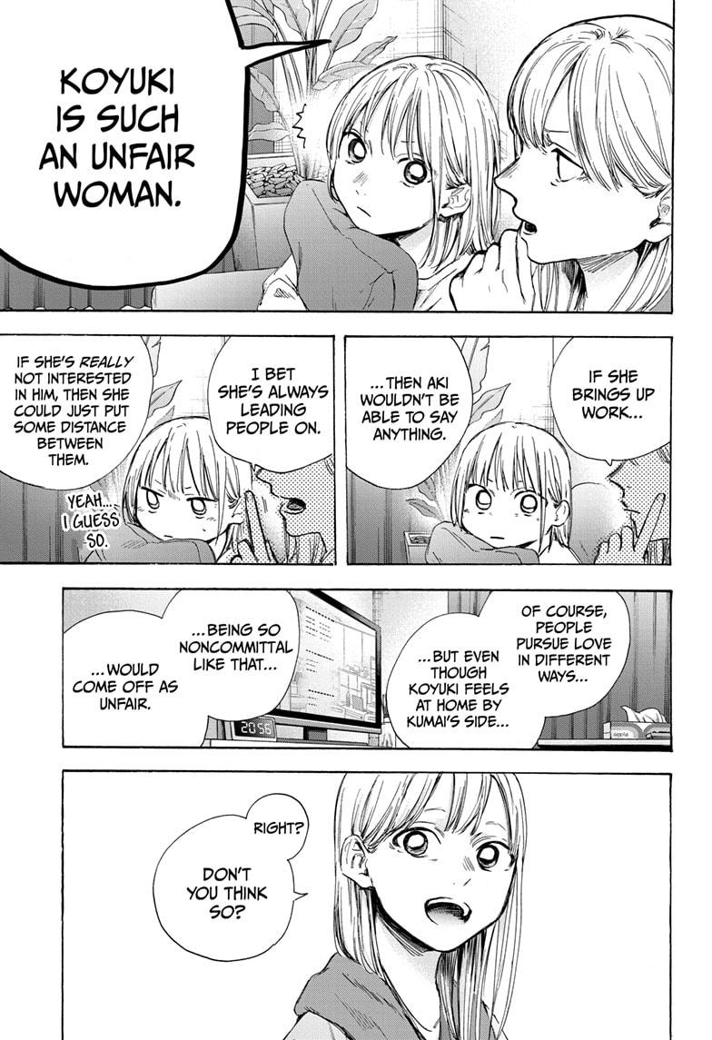 Read Blue Box (EN) Manga Online