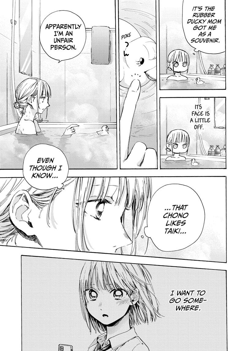 Read Blue Box (EN) Manga Online