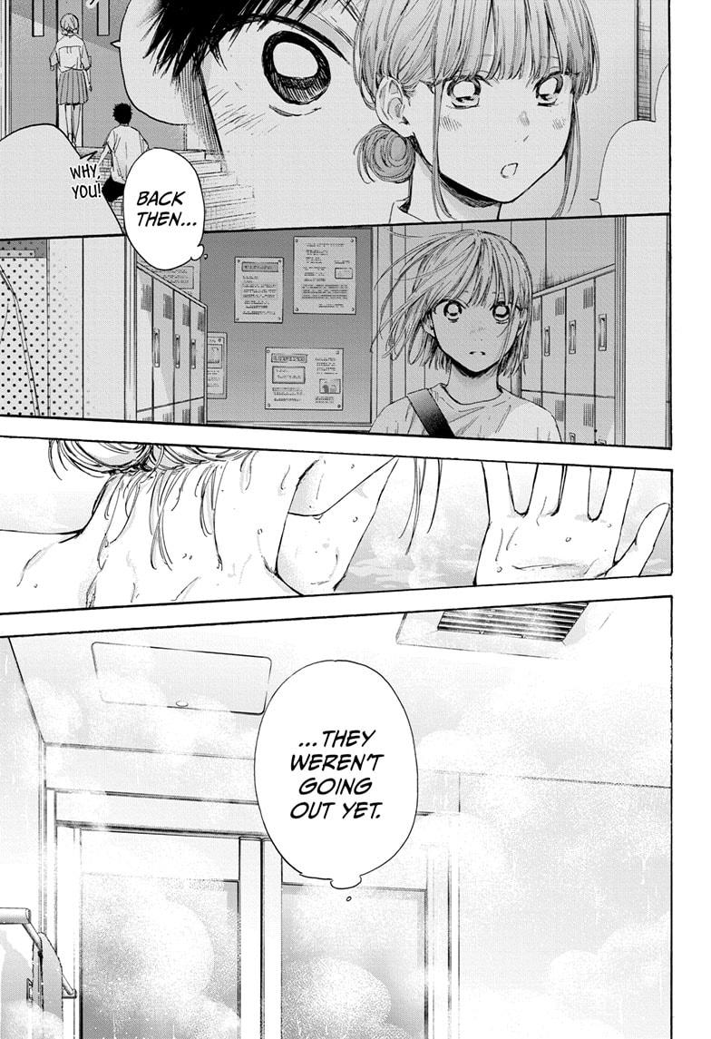 Read Blue Box (EN) Manga Online