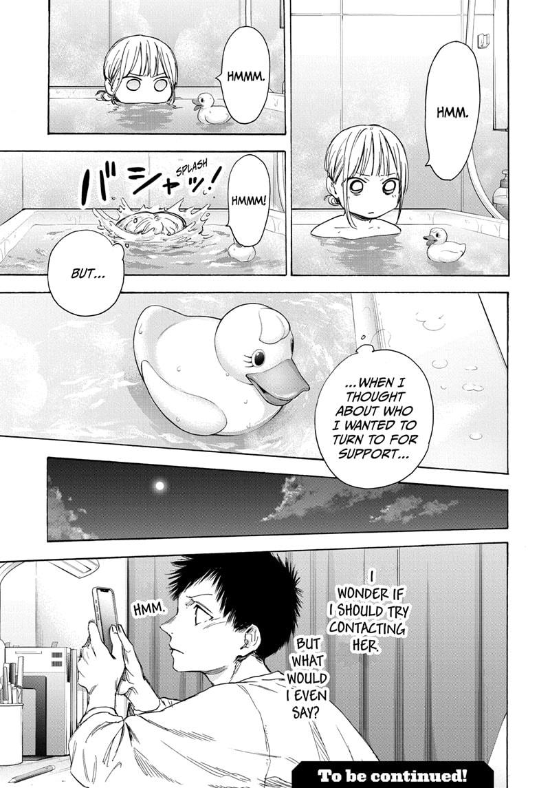 Read Blue Box (EN) Manga Online