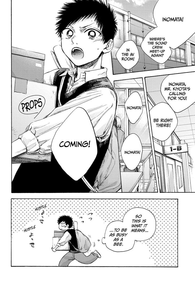 Read Blue Box (EN) Manga Online