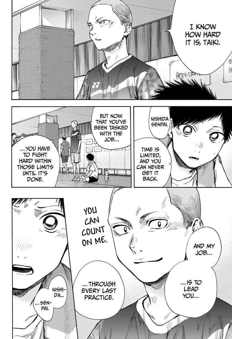 Read Blue Box (EN) Manga Online