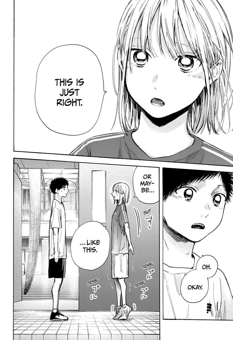 Read Blue Box (EN) Manga Online