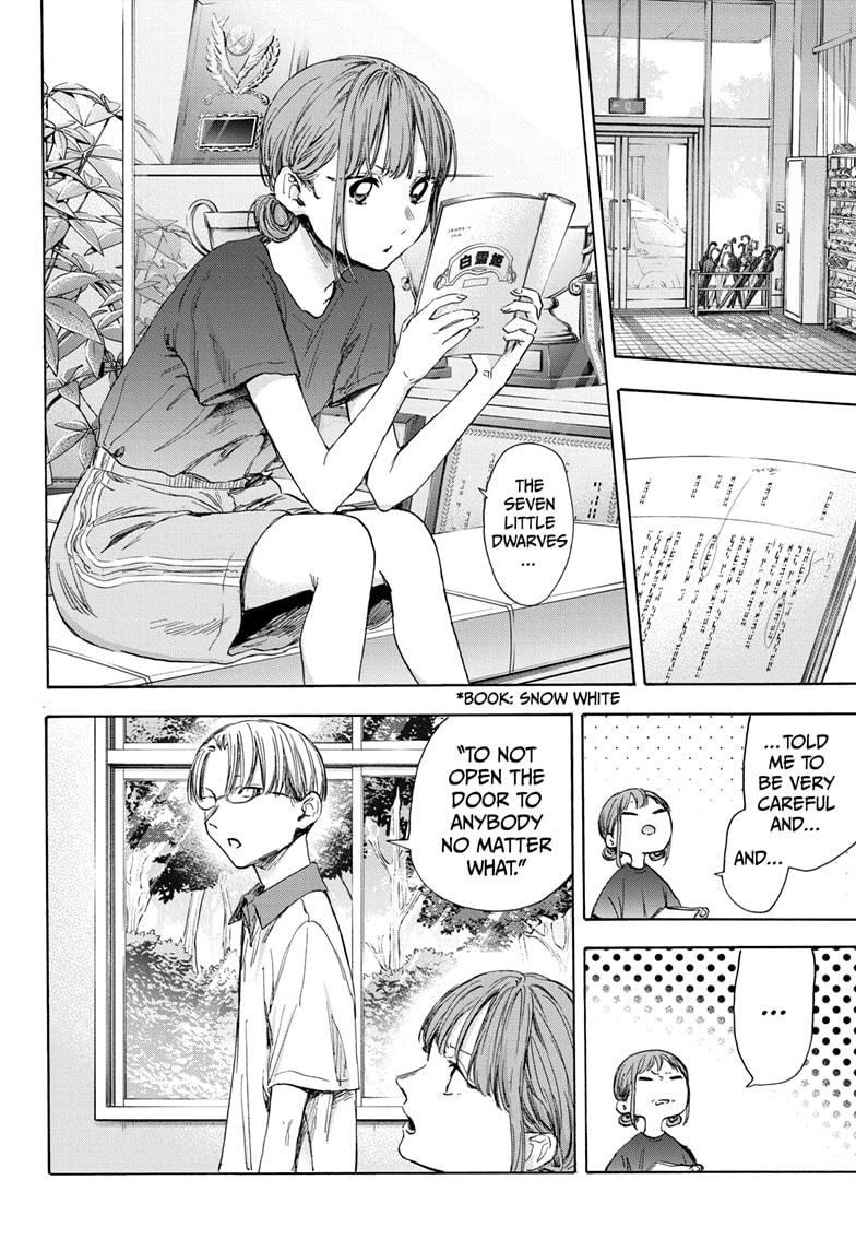 Read Blue Box (EN) Manga Online