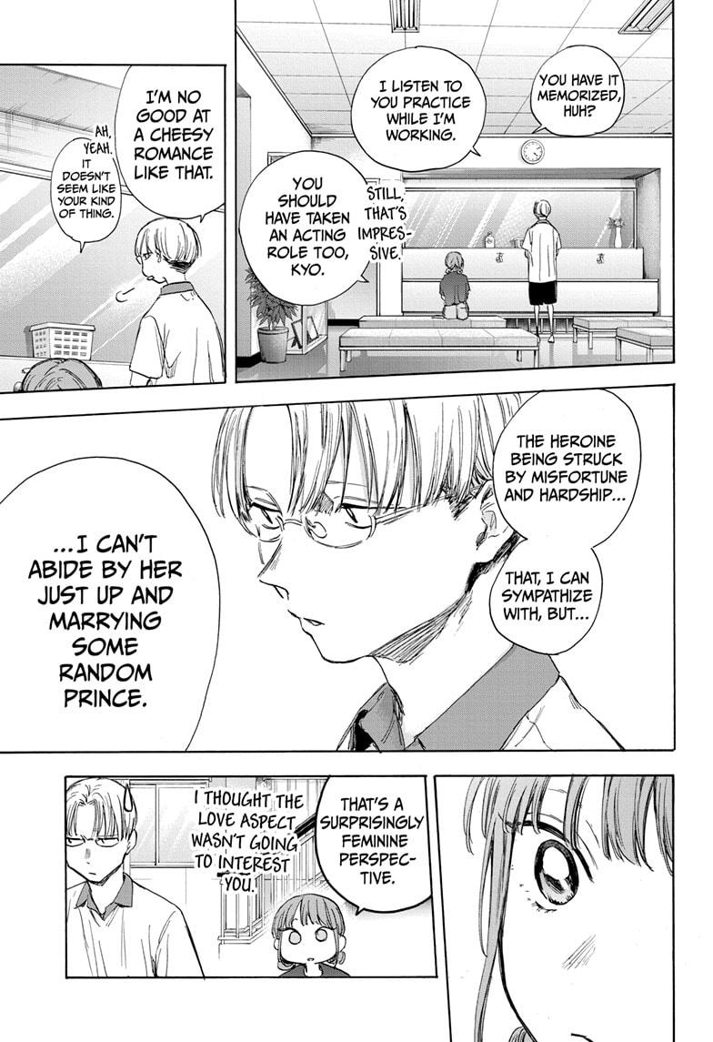 Read Blue Box (EN) Manga Online
