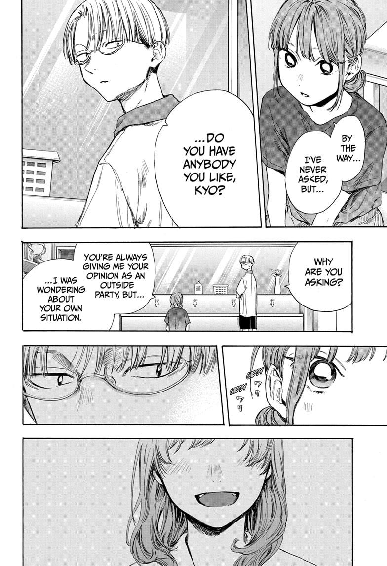 Read Blue Box (EN) Manga Online