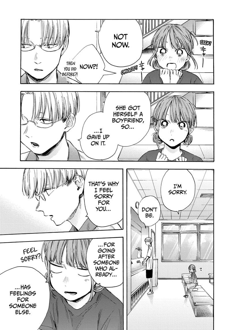 Read Blue Box (EN) Manga Online