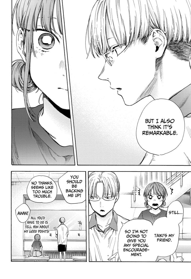 Read Blue Box (EN) Manga Online