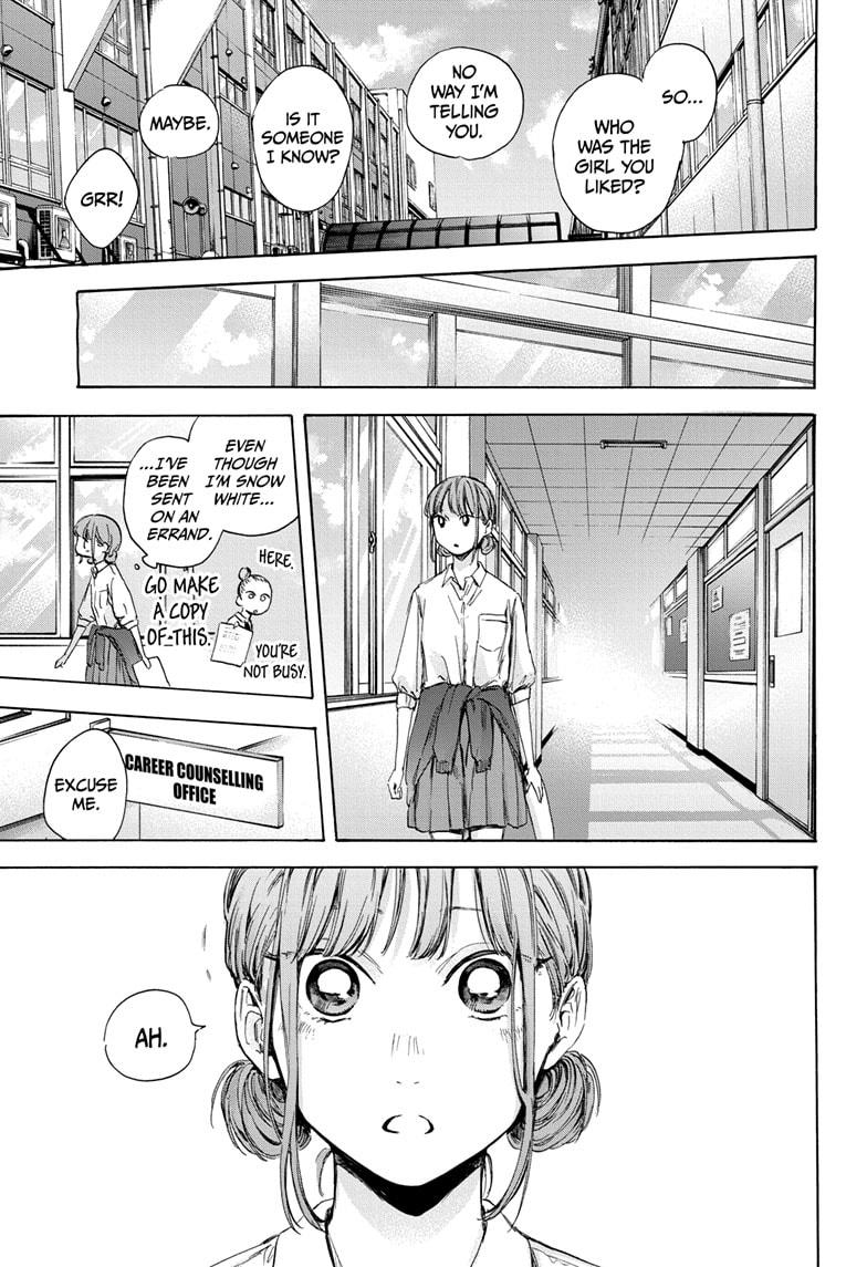 Read Blue Box (EN) Manga Online