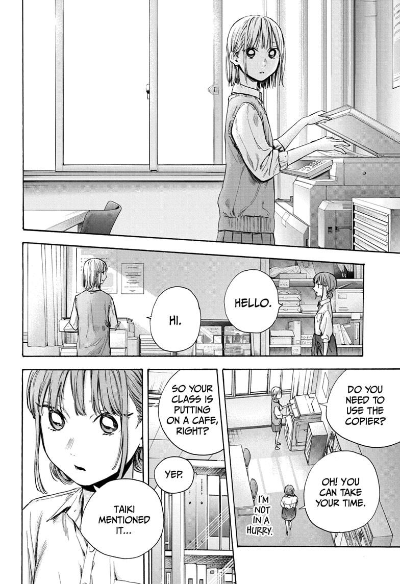 Read Blue Box (EN) Manga Online
