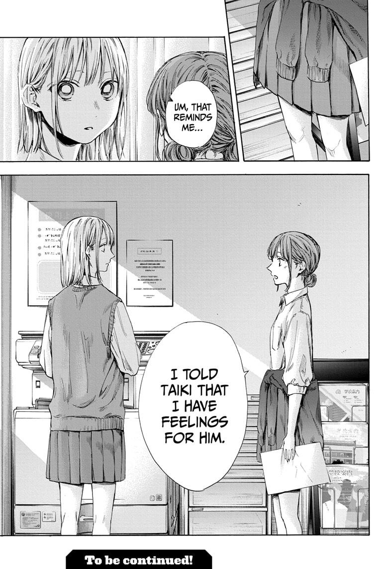 Read Blue Box (EN) Manga Online