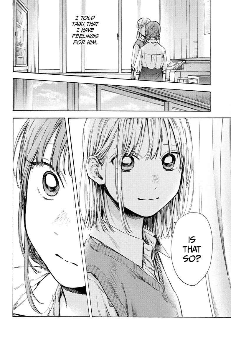 Read Blue Box (EN) Manga Online