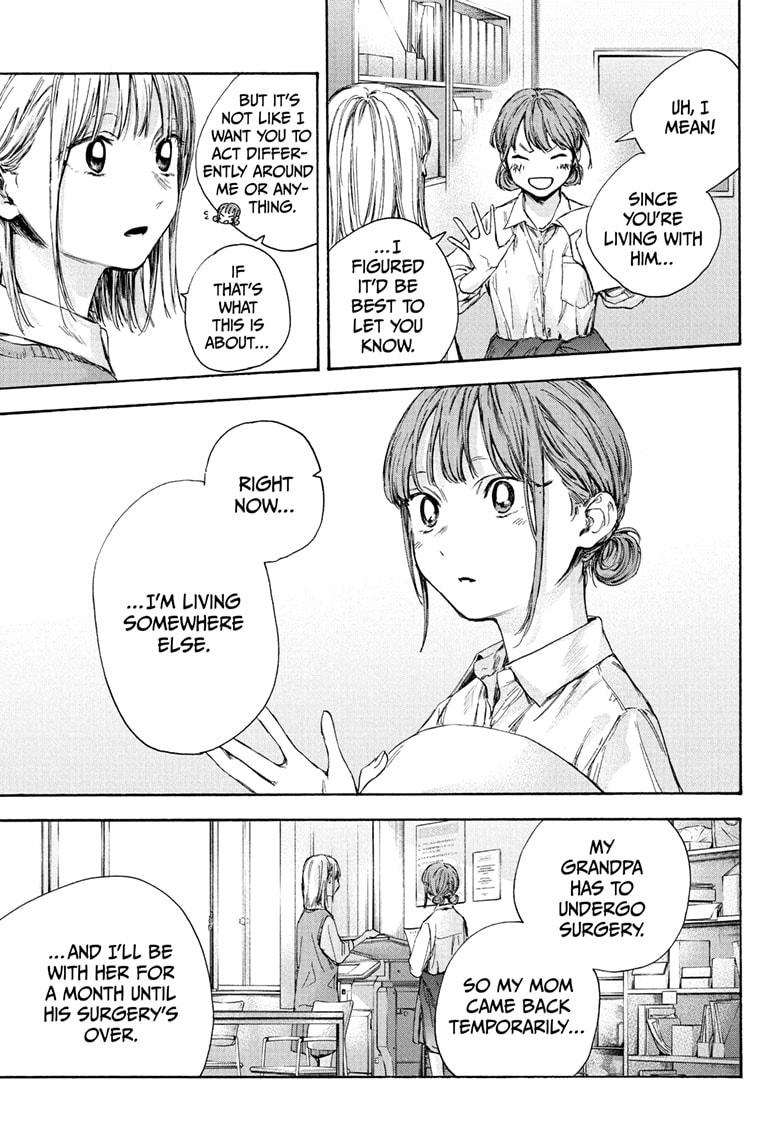 Read Blue Box (EN) Manga Online