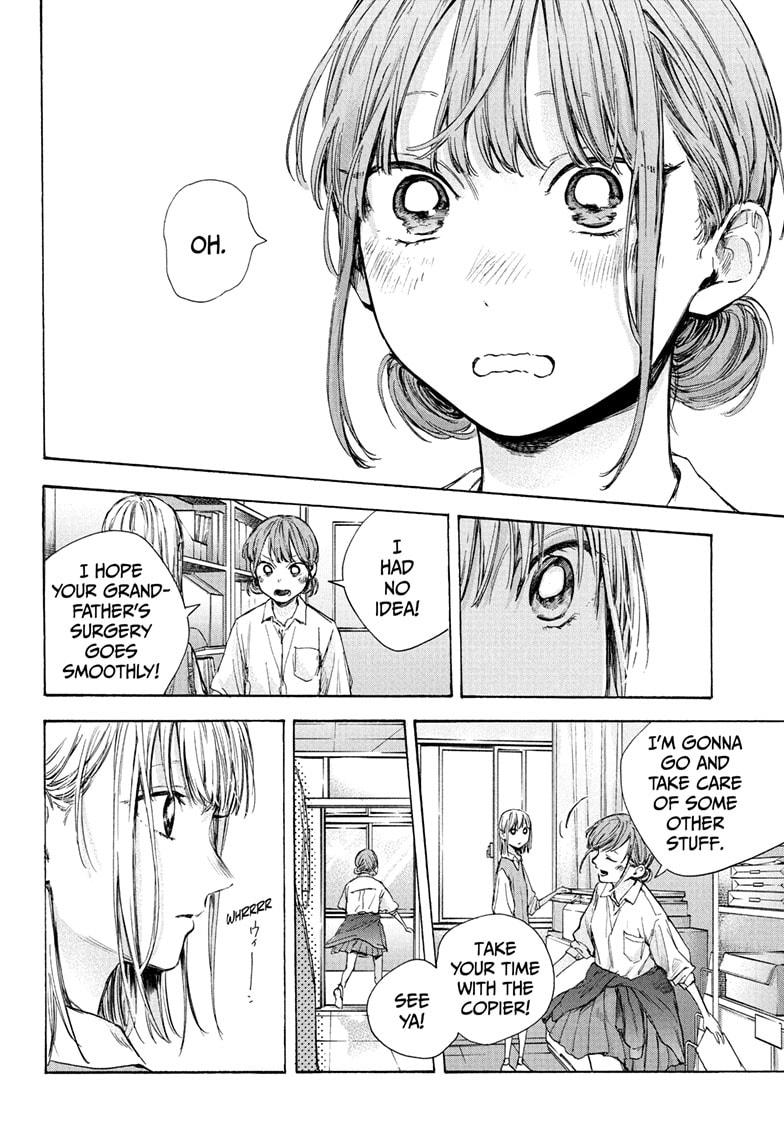 Read Blue Box (EN) Manga Online
