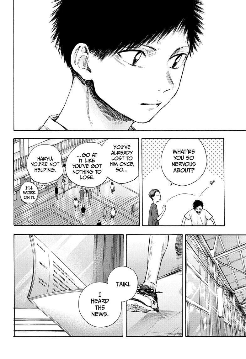 Read Blue Box (EN) Manga Online