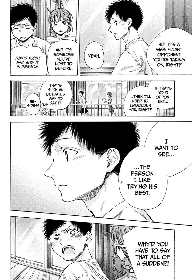 Read Blue Box (EN) Manga Online