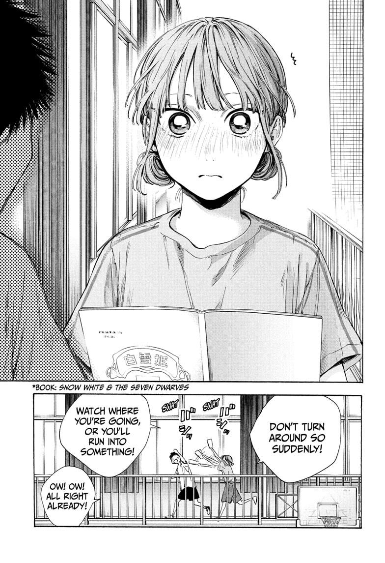 Read Blue Box (EN) Manga Online
